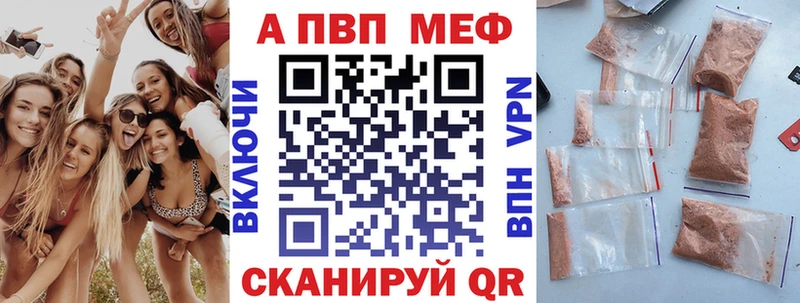 А ПВП кристаллы  darknet Telegram  Динская 