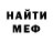 MDMA молли Cergei Prosenko