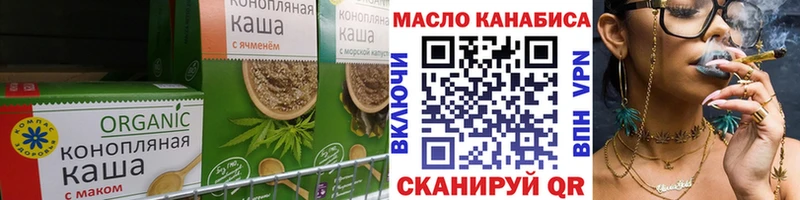 Еда ТГК конопля  kraken рабочий сайт  Динская 