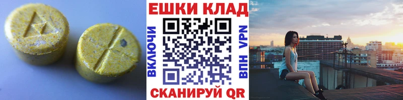 Экстази Punisher  где можно купить   Динская 