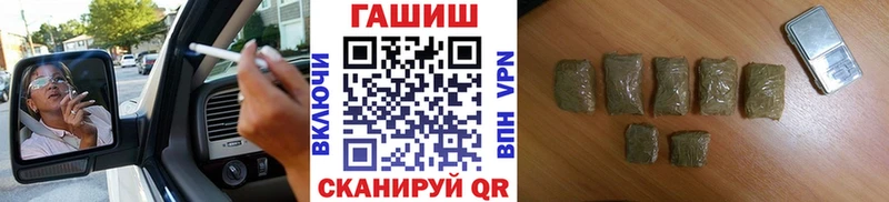 купить закладку  Динская  Гашиш Cannabis 