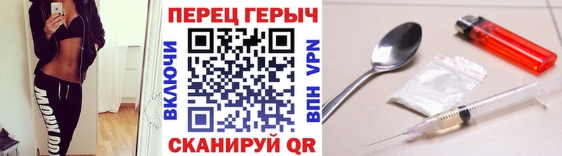 ГЕРОИН герыч  Динская 