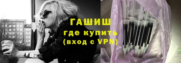 мяу мяу кристалл Алексин
