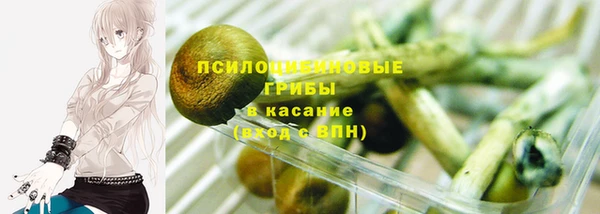 мяу мяу кристалл Алексин