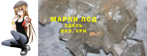 марки lsd Алзамай