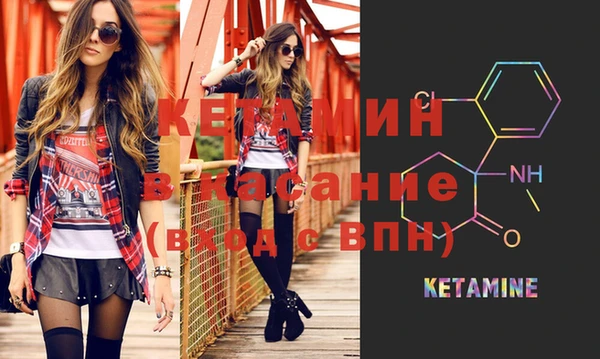 мяу мяу кристалл Алексин