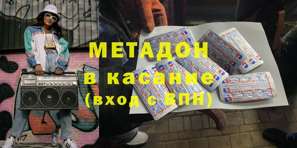 мяу мяу кристалл Алексин