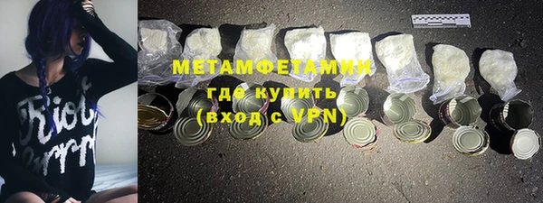 альфа пвп VHQ Козельск