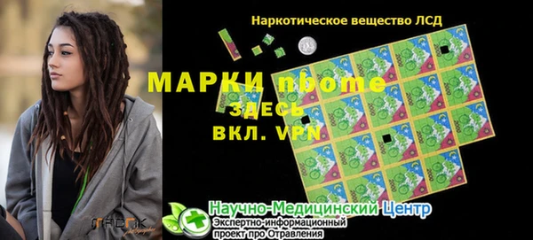 марки lsd Алзамай