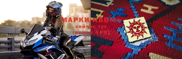 марки lsd Алзамай