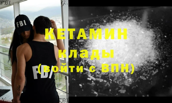 бутират Заволжск