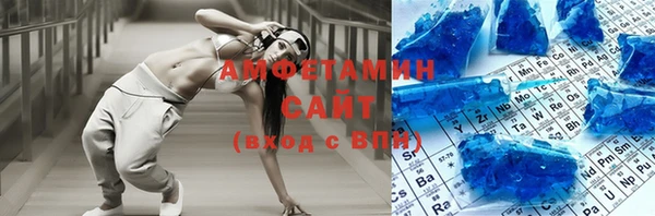 мяу мяу кристалл Алексин