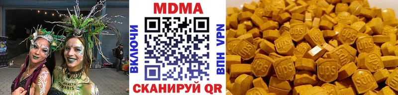 где купить наркоту  Динская  MDMA кристаллы 