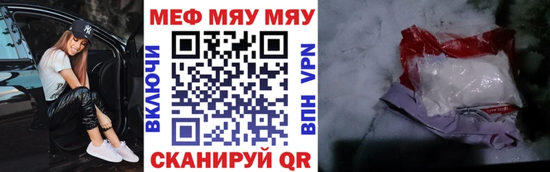 купить наркоту  Динская  Меф мяу мяу 