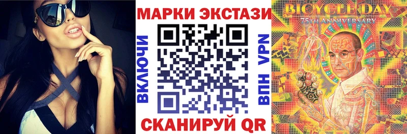 хочу наркоту  это Telegram  Наркотические марки 1,5мг  Динская 