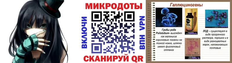 Галлюциногенные грибы MAGIC MUSHROOMS Динская